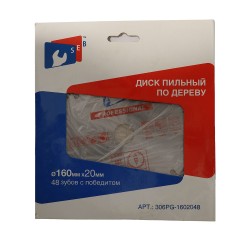 Отрезной диск SEB 306PG-1602048 160X20 MM (539622-588)