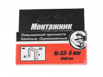 Stap MONTAJNIK 600206 53-6MM (345068)