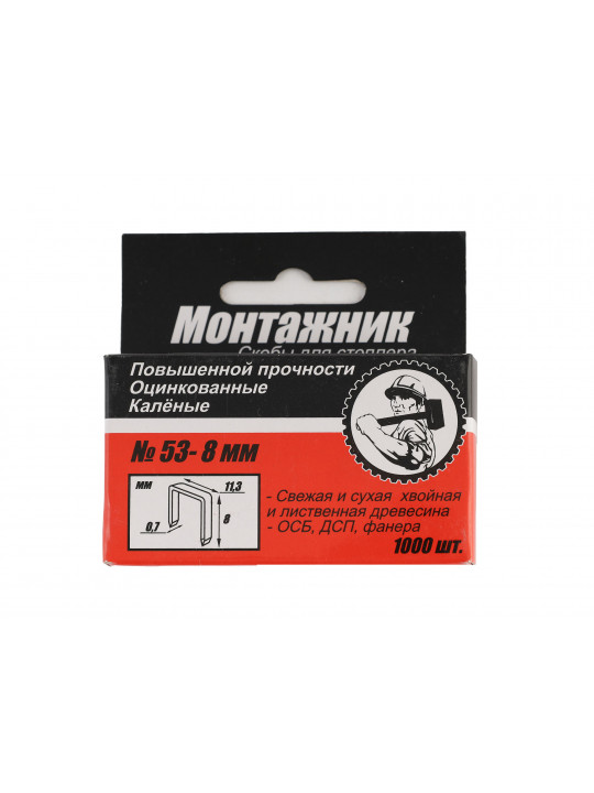 Stap MONTAJNIK 600208 53-8MM (345099)