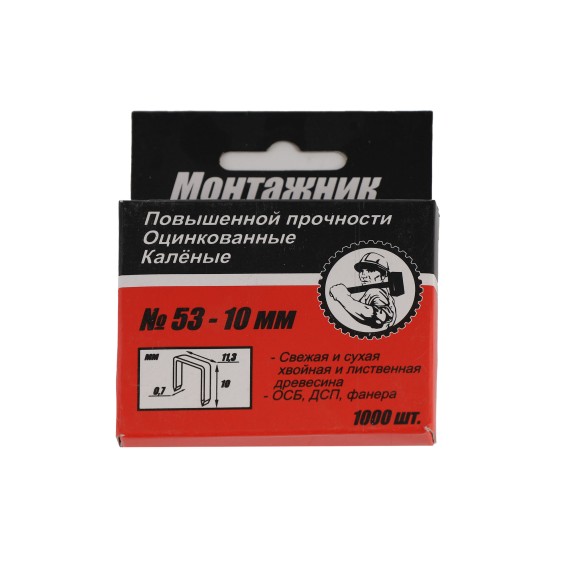 Скоб MONTAJNIK 600210 53-10MM (345129)