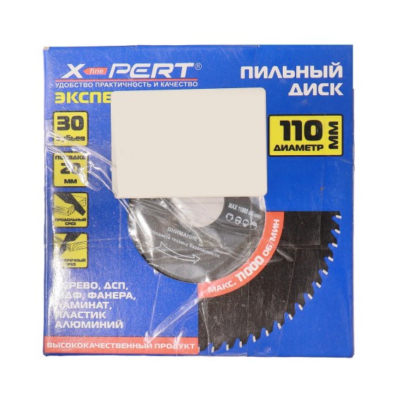 Cutting disk X-PERT 110X20 MM T30 (660887-585)