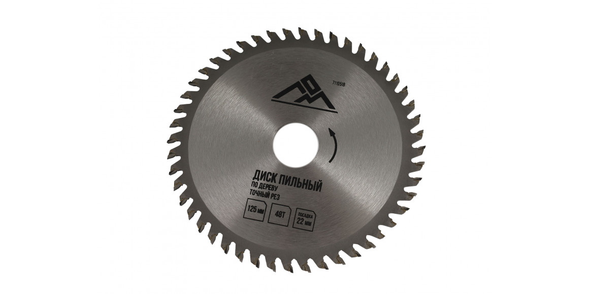 Կտրող սկավառակ SIMALEND 7110518 125X22 MM 48T (105186-478)