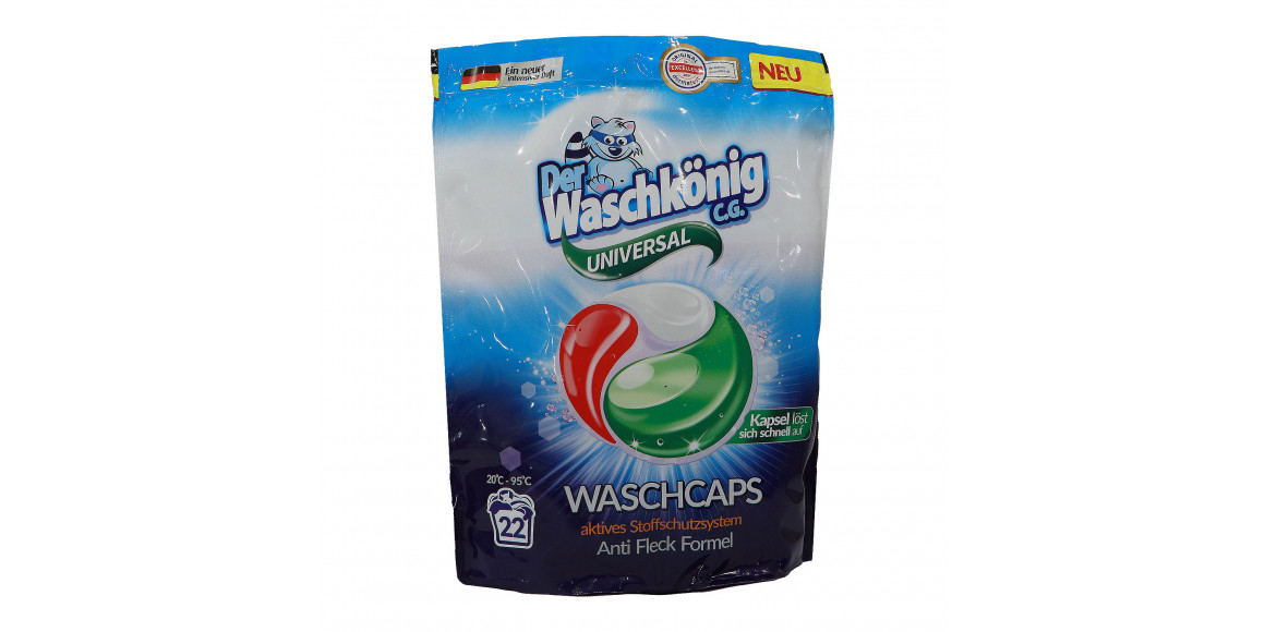 Cleaning agent WASHKO UNIVERSAL 22 PC (933659) 