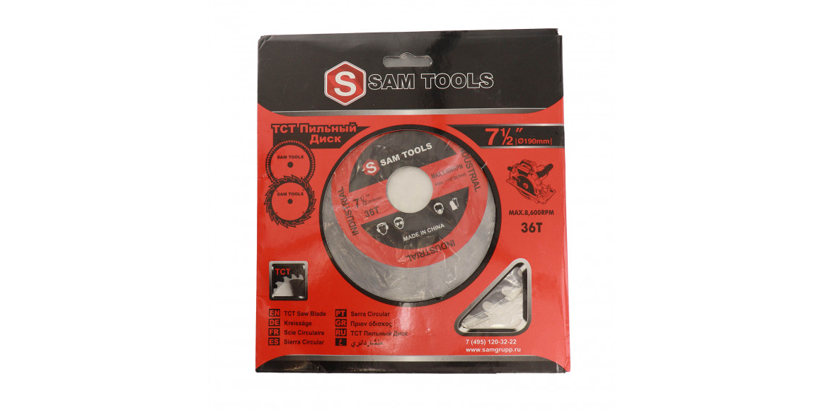 Cutting disk SAM TOOLS 190X30 MM T36 (970057-552)