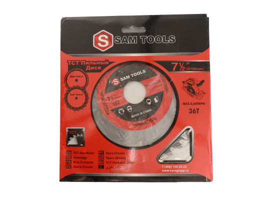 Կտրող սկավառակ SAM TOOLS 190X30 MM T36 (970057-552)