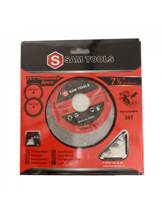 Cutting disk SAM TOOLS 190X30 MM T36 (970057-552)