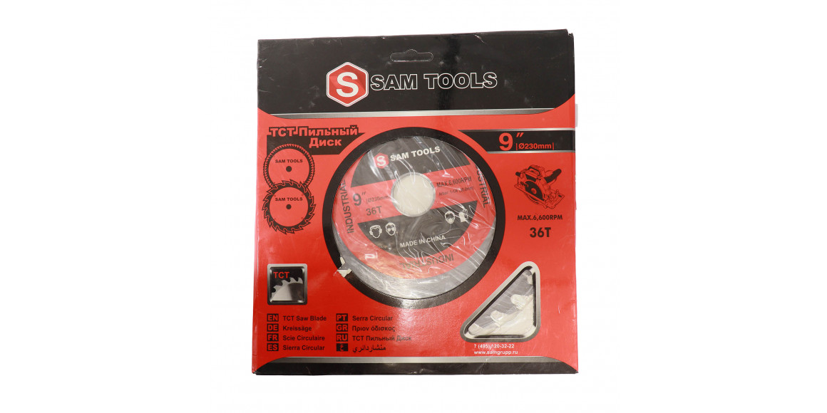 Cutting disk SAM TOOLS 230X30 MM T36 (974475-553)