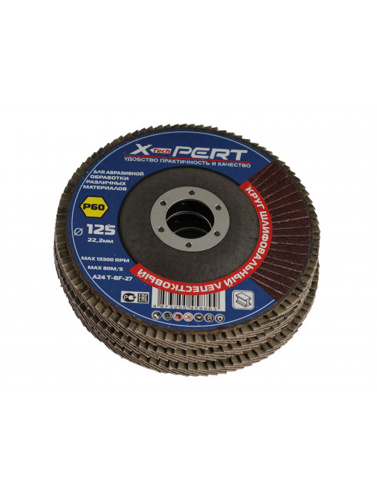 Шлифовальные лист X-PERT A24 T-BF-27 P60 125 MM 3 PCS (458863-510)