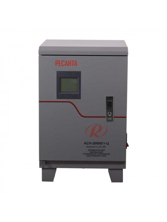 Հոսանքի կարգավորիչ RESANTA ACH20000/1-c 