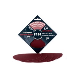 Grinding sheet ALFA DISK P180 5 PCS (175344-466)