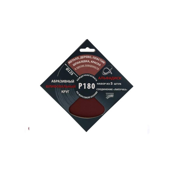 Шлифовальные лист ALFA DISK P180 5 PCS (175344-466)