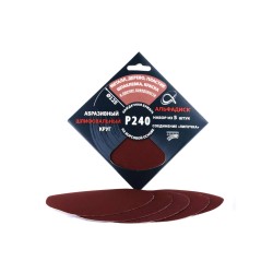 Grinding sheet ALFA DISK P240 5 PCS (175351-467)