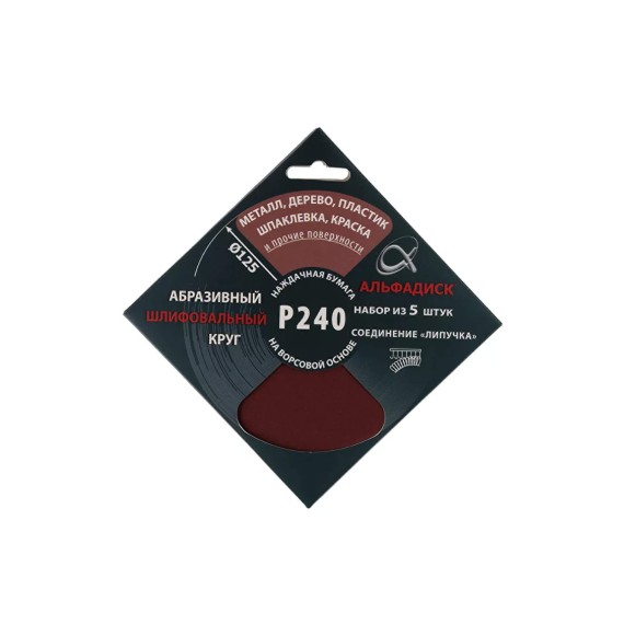 Шлифовальные лист ALFA DISK P240 5 PCS (175351-467)
