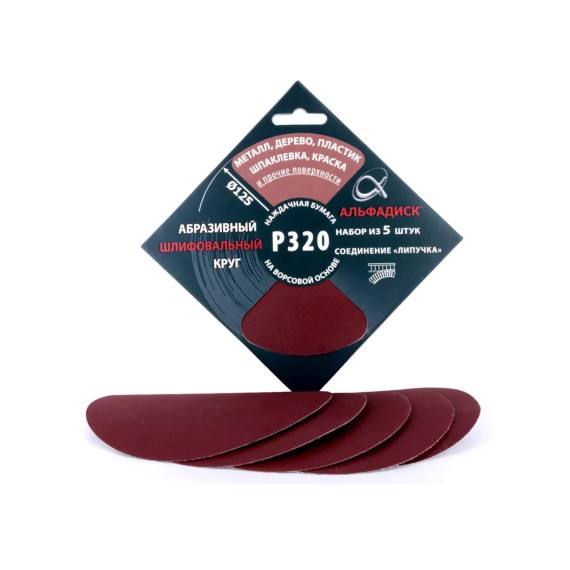 Шлифовальные лист ALFA DISK P320 5 PCS (175368-468)