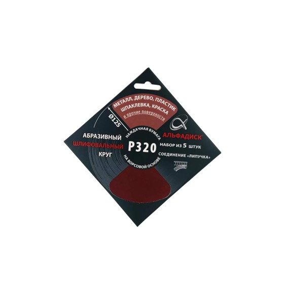 Шлифовальные лист ALFA DISK P320 5 PCS (175368-468)