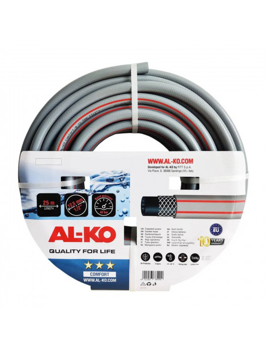 Garden hose ALKO 1/2 25M (113949)