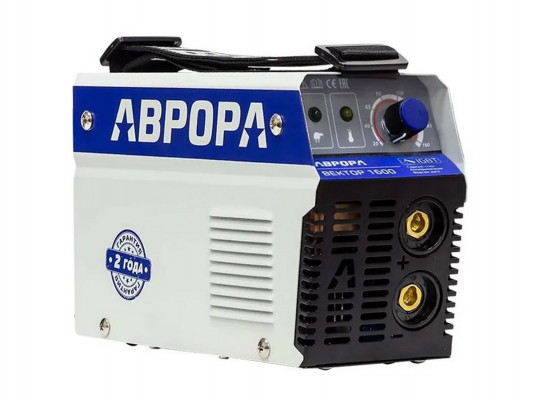 Сварочный аппарат AURORA VECTOR 1600 