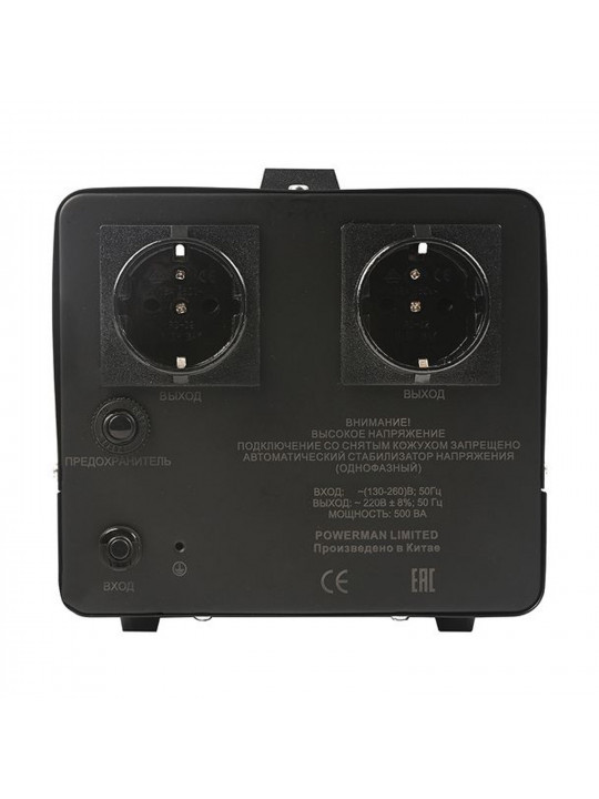 Հոսանքի կարգավորիչ POWERMAN AVS 500 E Black 