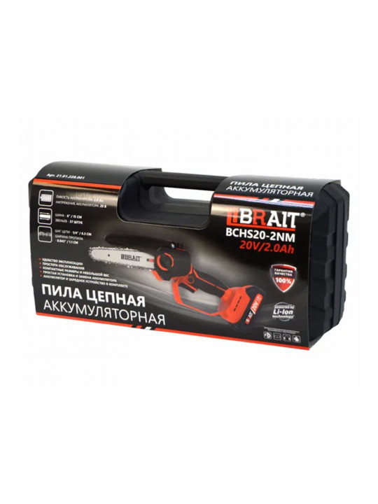Chainsaw BRAIT BCHS20-2NM-1 