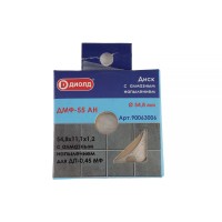Отрезной диск DIOLD DMF-55 AH 54.8X11.1X1.2 MM (926761-485)