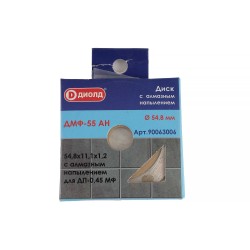 Отрезной диск DIOLD DMF-55 AH 54.8X11.1X1.2 MM (926761-485)