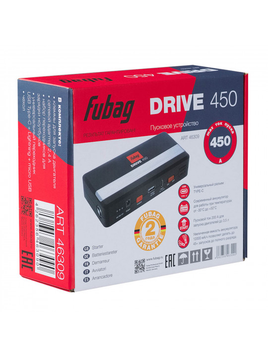 Հոսանքի կարգավորիչ FUBAG DRIVE 450 