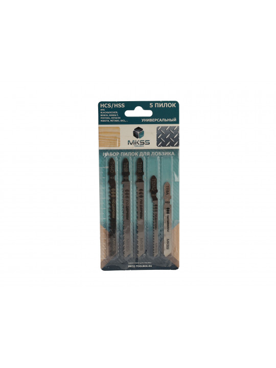 Saw blade MKSS HCS/HSS SET 5 PCS (338015)