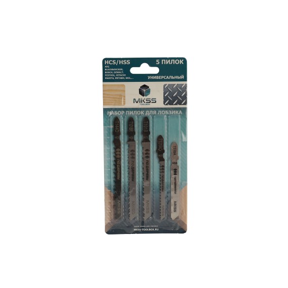 Saw blade MKSS HCS/HSS SET 5 PCS (338015)