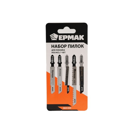 Лезвия пилы ERMAK HSS/HCS T-SET 664030 (004276)