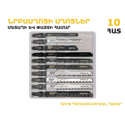 Saw blade SKOLE HCS/HSS SET 10 PCS (182022-384)