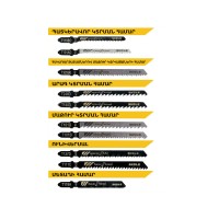 Saw blade SKOLE HCS/HSS SET 10 PCS (182022-384)