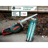 Saw blade MKSS S1111DF 2 PCS (338017)