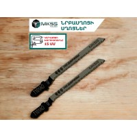 Лезвия пилы MKSS T101AO HCS (338004)