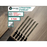 Лезвия пилы MKSS T101AO HCS (338004)