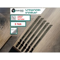 Նրբասղոցի սղոց MKSS T301CD HCS (338011)