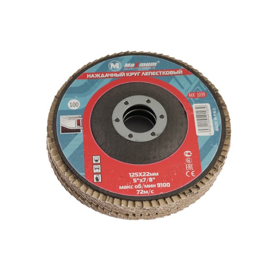 Шлифовальные лист MAXMUM MX 1039 P100 125X22 MM 3 PCS (401039-507)