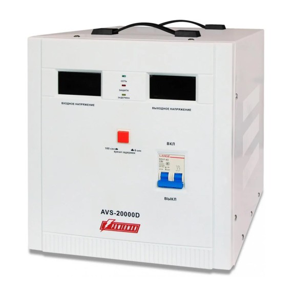 Power stabilizer POWERMAN AVS20000 D 