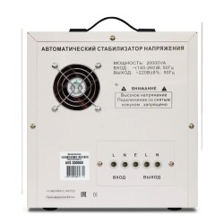 Power stabilizer POWERMAN AVS20000 D 