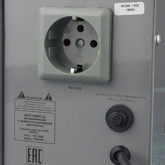 Power stabilizer RESANTA ACH1000/1-C 