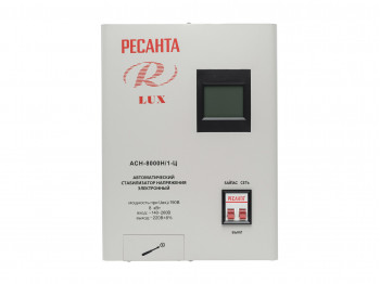 Հոսանքի կարգավորիչ RESANTA ACH8000 LUX 