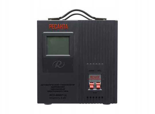 Power stabilizer RESANTA ACH8000 