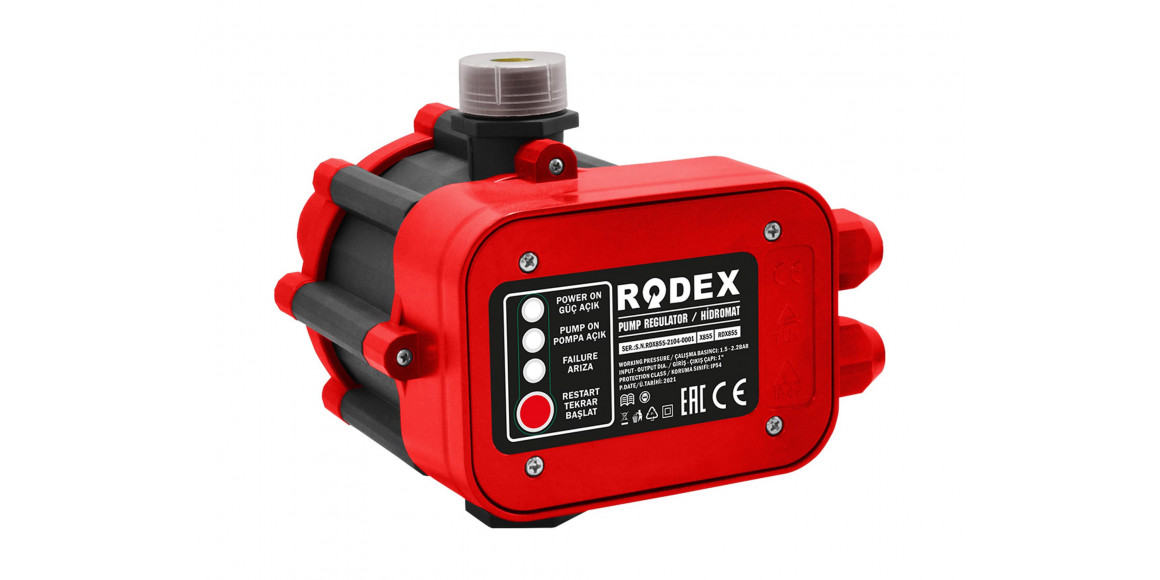 Ջրի պոմպի ավտոմատ բլոկ RODEX RDX855 