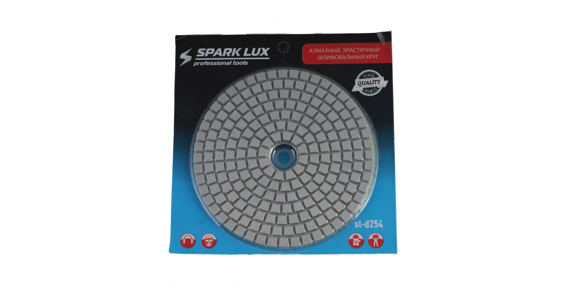 Polishing disc SPARK LUX SL-D254 (746531-475)