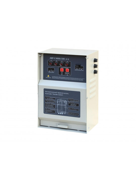 Generator TSS C9000/230 