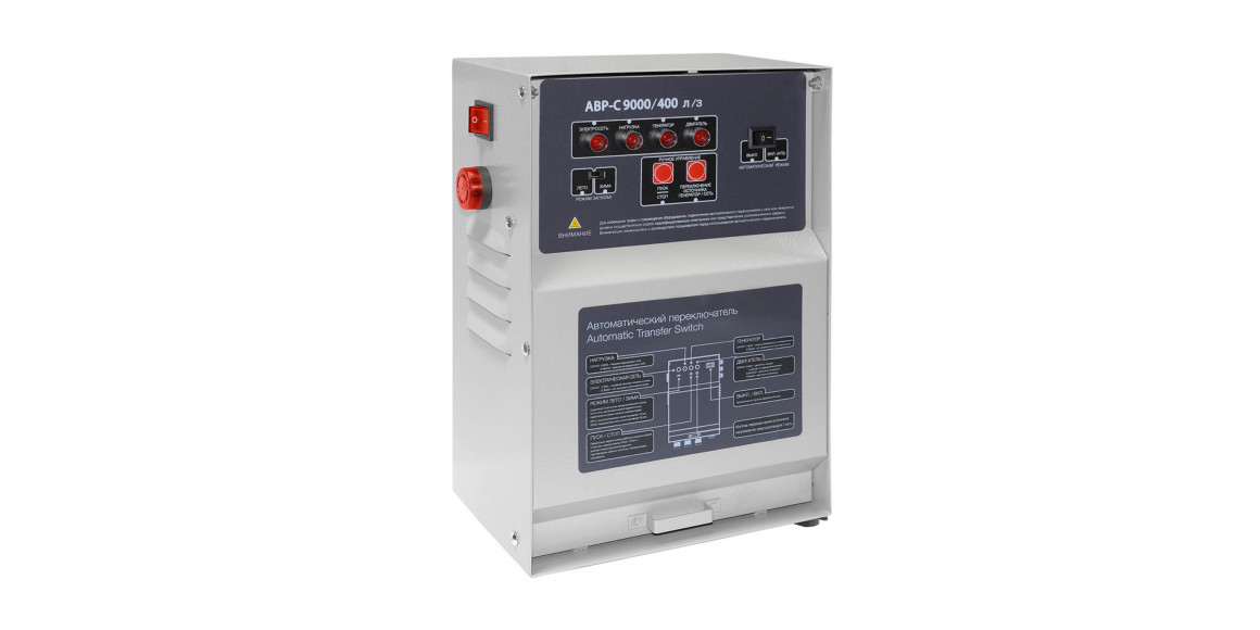 Generator TSS C9000/400 AVR 