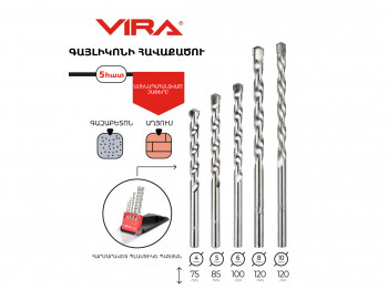 Drill bit VIRA 550105 5 PCS 272561