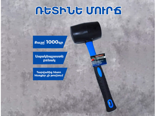 Hammer  X-PERT 1000G BLUE 4044996129075 