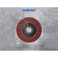 Шлифовальные лист X-PERT A24 T-BF-27 P60 125 MM 3 PCS (458863-510)