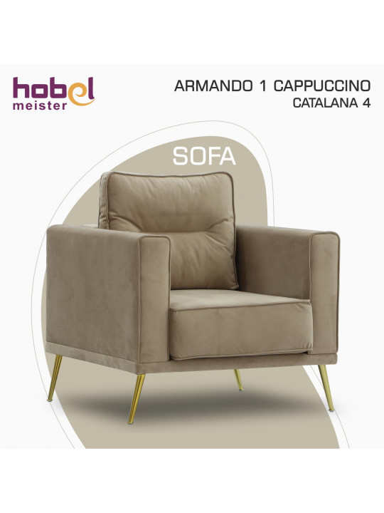 Բազկաթոռ HOBEL ARMANDO 1 CAPPUCCINO CATALANA 4 (1) 
