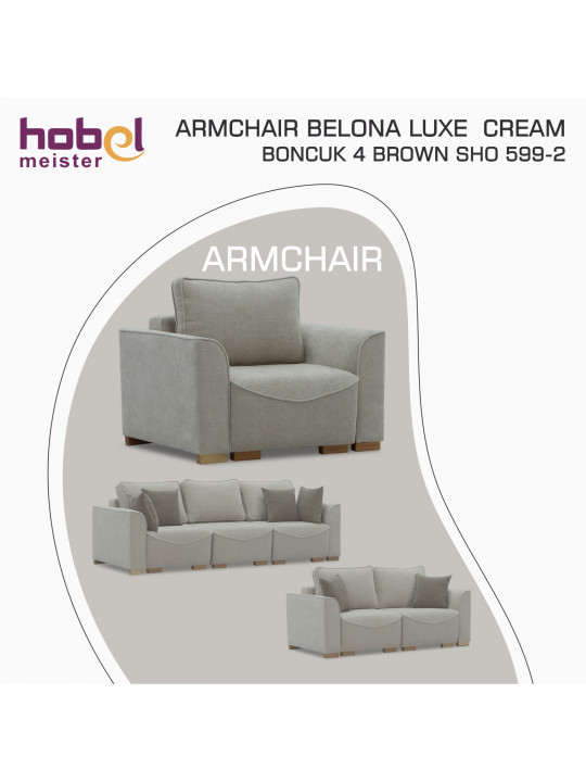 Диван HOBEL BELONA LUXE 1 CREAM BONCUK 4/ BROWN SHO 599-2 (3) 